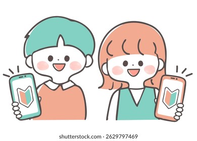 Children's smartphone debut Smartphone beginners Elementary school students
