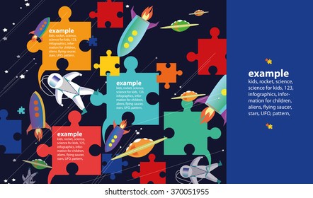 Children's Space colorful illustration
 with rockets and astronauts UFO stars
