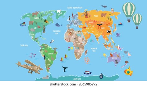 Children's world map, vector illustration