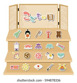 Child's day icon set.
In Japanese it is written "Child's Day"