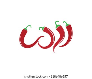 Chili logo template symbol vector icon