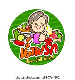 Chili  Paste Sauce in Thai Language it mean “Chili  Paste Sauce”       