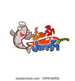 Chili  Paste Sauce in Thai Language it mean “Chili  Paste Sauce”       