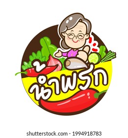 Chili  Paste Sauce in Thai Language it mean “Chili  Paste Sauce”       