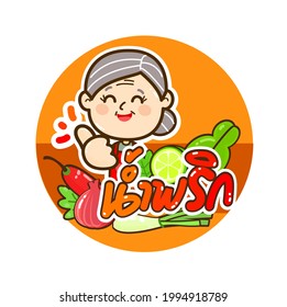 Chili  Paste Sauce in Thai Language it mean “Chili  Paste Sauce”       