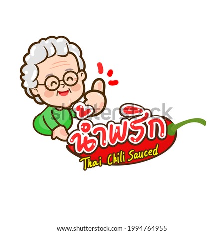 Chili  Paste Sauce in Thai Language it mean “Chili  Paste Sauce”       
