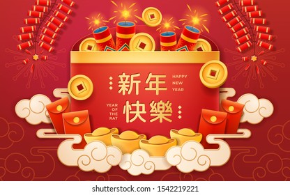 China 2020 new year greeting card or chinese rat holiday poster, zodiac or lunar paper cut for spring festival. Asia calligraphy for asian festive. Fireworks, gold ingot, red envelope with money, kite