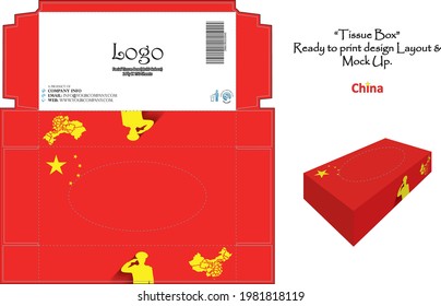 China - 3d Caja de papel de mechón Diseño bandera nacional - lista para imprimir vector.