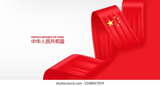 Bandera de cinta 3D de China. Bandera doblada ondeando en 3D con los colores de la bandera nacional de la República de China de las Personas. Diseño de fondo de bandera nacional.