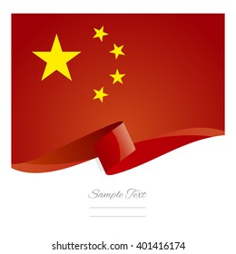 China abstract color flag symbol vector
