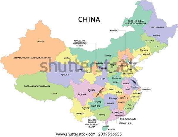 China Administrative Map Provinces Capital Cities Stock Vector (Royalty ...