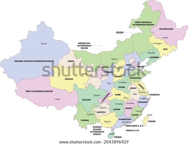 China Administrative Map Provinces Taiwan Arunachal Stock Vector ...