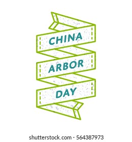 China Arbor day emblem isolated vector illustration on white background. 12 march chinese traditional holiday event label, greeting card decoration graphic element