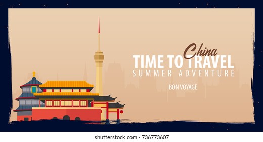 China banner. Time to Travel. Journey, trip and vacation. Vector flat illustration
