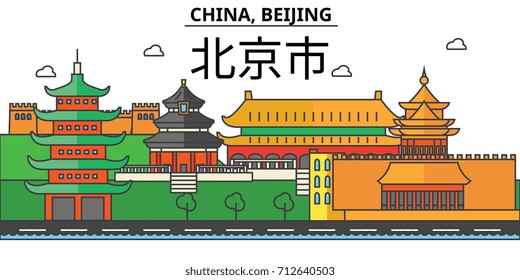 China, Peking. City Skyline: Architektur, Gebäude, Straßen, Silhouette, Landschaft, Panorama, Wahrzeichen. Bearbeitbare Striche. Flaches Design, Vektorgrafik-Konzept. Set für einzelne Symbole