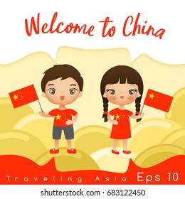 China : Boy and girl with national flag : Vector Illustration