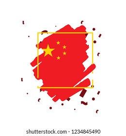 China Brush Logo Vector Template Design Illustration