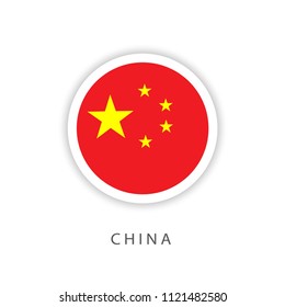 China Button Flag Vector Template Design Illustrator