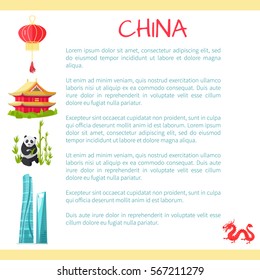 China card with text information and small elements. Vector illustration of little round hanging lamp ball, symbolic building, panda between bamboo sticks, high skyscraper, red dragon and text