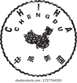 China Chengdu Round Seal Map Design