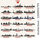 China cities skylines silhouettes vector set