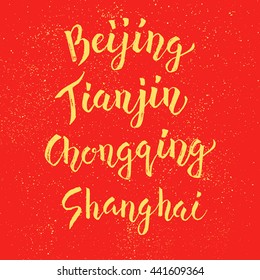 China city hand drawn vector. Beijing, Tianjin, Chongqing, Shanghai lettering isolated on red background.