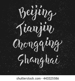 China city hand drawn vector calligraphy brush lettering. Beijing, Tianjin, Chongqing, Shanghai isolated on black background. 