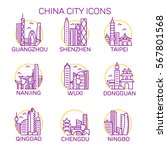 China city icons. Set. Vector