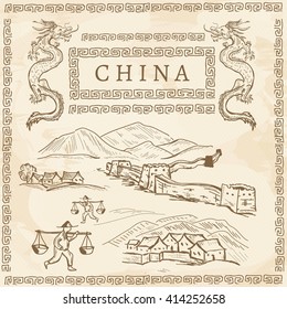 China collection Chinese Dragon Chinese landscapes great Wall of China hand drawn vector  