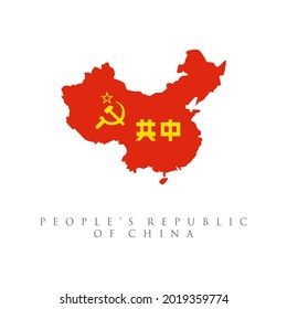 China Communist Flag Map. Isolated On White Background. Chinese Communist Party