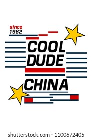 china cool dude,t-shirt design