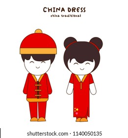 China couple in national dress on white background. Set of Asia pairs dressed in traditional costume. National clothes. Vector illustration for your design, character or animation, eps10.