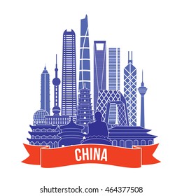 China detailed skyline. Vector illustration