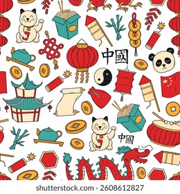 China doodles seamless pattern, chinese culture cartoon elements wallpaper, print, wrapping paper, background, stationery, etc. EPS 10