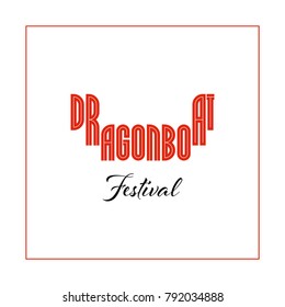 China Dragon Boat Festival with dragon looking boat silhouette typographic illustration