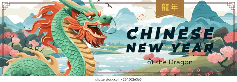 China dragon zodiac sign on nature background. Chinese New Year 2024 horizontal art cover. Asian festive banner. Oriental mythical serpent. Text translation from Chinese: Year of the dragon. Vector