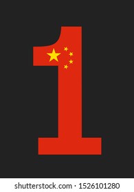 China as first, superior and leading country and state. vector illustration.