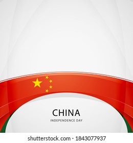 China Flaggen abstrakte Farben Hintergrund. Kollektionsbanner-Design. Broschüre, Vektorgrafik.
