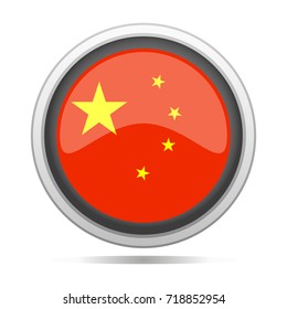 China Flag Button Round Vector Art Design