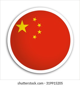 china flag Button Vector - flag icons