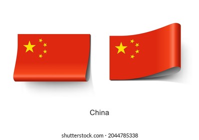 China Flag Clothing Label Tag. Illustration Flag of China Country in Asia. Fabric Label Tag Concept Vector.