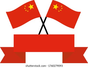 China Flag with A Crossing Pair and Red Ribbon Underneath with Copy Space - Transparent Background