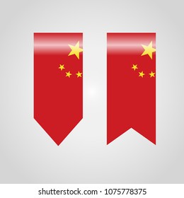 China flag design card vector 