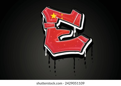 China Flag E Hand Lettering Graffiti Alphabet Vector Template