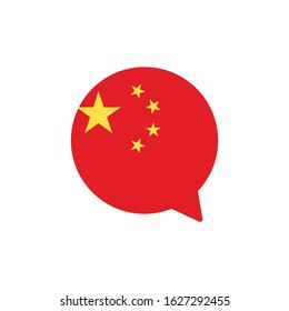 China Flag for Graphic Design Projects