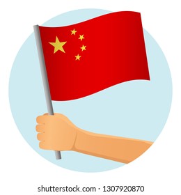 China flag in hand. Patriotic background. National flag of China vector illustration
