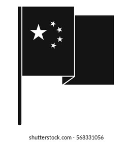 China flag icon. Simple illustration of China flag vector icon for web