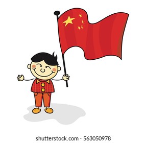 China Flag Kids Collection Stock Vector (Royalty Free) 563050978 ...