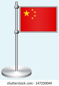 China Flag with Metal Stand