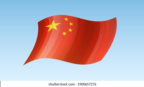 China Flag State Symbol Isolated On Background National Banner. Greeting Card National Independence Day Of The Peoples Republic Of China. Illustration Banner With Realistic State Flag Of PRC.